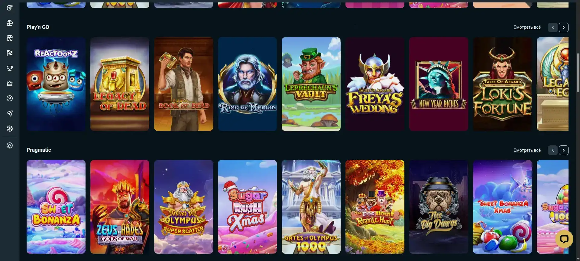 загрузка слота на экране ноутбука и смартфона